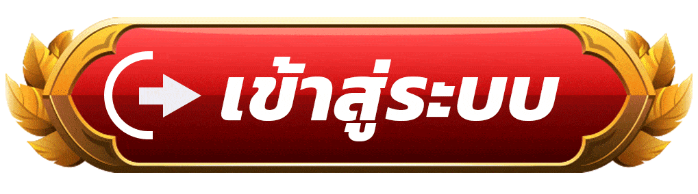 เข้าสู่ระบบ สล็อตเว็บตรง G2G168X